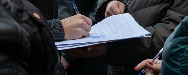 Акция протеста сотрудников ломбардов перед Домом правительства (11 марта 2019). Еревaн - Sputnik Արմենիա