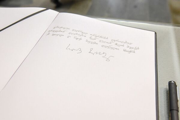 Чтим память погибших: Зурабишвили оставила запись в Книге памяти музея Геноцида армян - Sputnik Армения