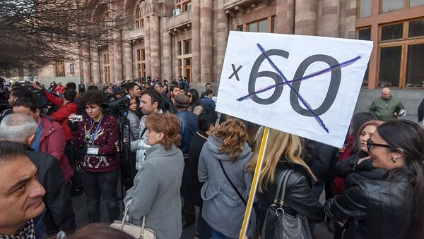 Акция протеста сотрудников ломбардов у Дома правительства (14 марта 2019). Еревaн - Sputnik Армения