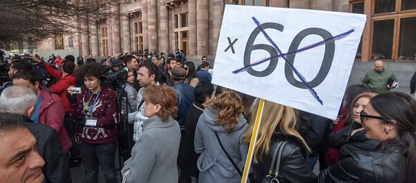 Акция протеста сотрудников ломбардов у Дома правительства (14 марта 2019). Еревaн - Sputnik Արմենիա
