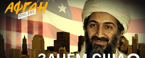 Зачем США выращивали монстра? - Sputnik Армения