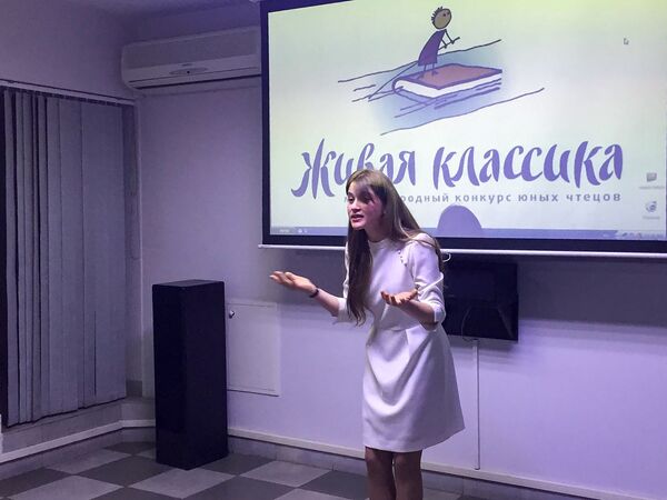 Оживший в девочке военный и не только: жюри конкурса Живая классика ждал сюрприз - Sputnik Армения