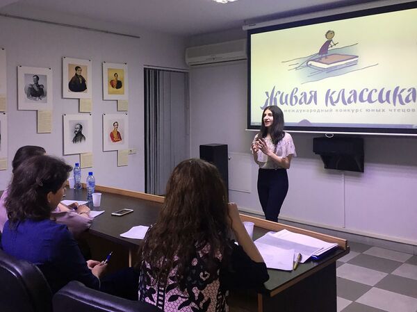 Оживший в девочке военный и не только: жюри конкурса Живая классика ждал сюрприз - Sputnik Армения