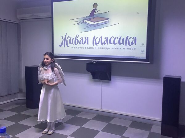 Оживший в девочке военный и не только: жюри конкурса Живая классика ждал сюрприз - Sputnik Армения