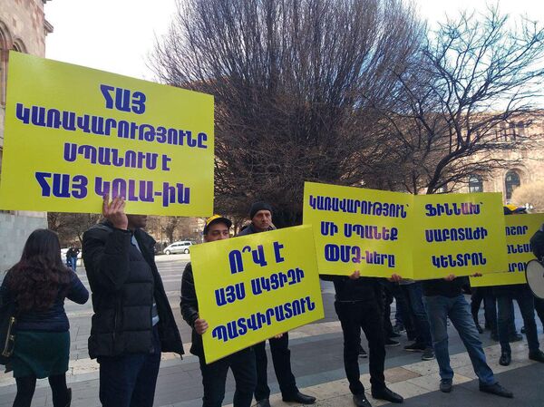 Երևանում կրկին հնչում է «դըմփ–դըմփ– հու»–ն. արտադրողները բողոքի ակցիա են կազմակերպել Երևանում կրկին հնչում է «դըմփ–դըմփ– հու»–ն. արտադրողները բողոքի ակցիա են կազմակերպել - Sputnik Արմենիա