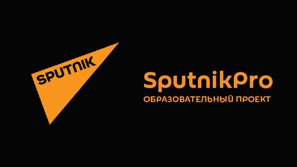 Очередной модуль SputnikPro - Sputnik Армения