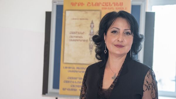 Лусине Саакян во время презентации книги Амшен в армянских рукописях - Sputnik Արմենիա