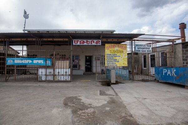 Тетрадь должников Ранчпара и визит Пашиняна: кого едва не хватил удар от сюрприза премьера Тетрадь должников Ранчпара и визит Пашиняна: кого едва не хватил удар от сюрприза премьера - Sputnik Армения