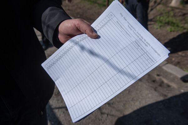 Գյուղացիներն ու գյուղապետը դատի են տալիս իրար. բողոքի ակցիաները հասել են Զարթոնք Գյուղացիներն ու գյուղապետը դատի են տալիս իրար. բողոքի ակցիաները հասել են Զարթոնք - Sputnik Արմենիա