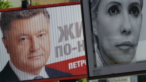 Предвыборная агитация в Киеве - Sputnik Армения