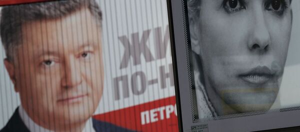 Предвыборная агитация в Киеве - Sputnik Армения