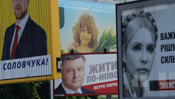 Предвыборная агитация в Киеве - Sputnik Армения
