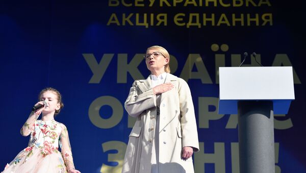Юлия Тимошенко - Sputnik Армения
