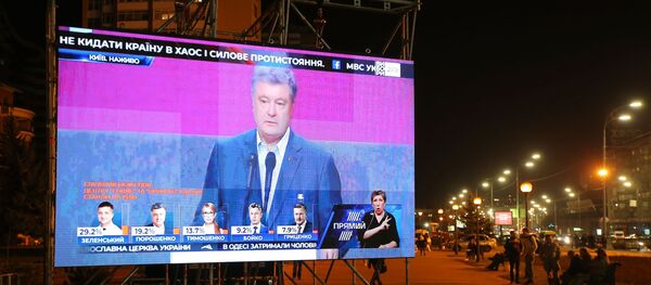 Президентские выборы на Украине Президентские выборы на Украине - Sputnik Армения