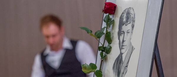 Литературно-музыкальный вечер посвященный Сергею Есенину - Sputnik Армения