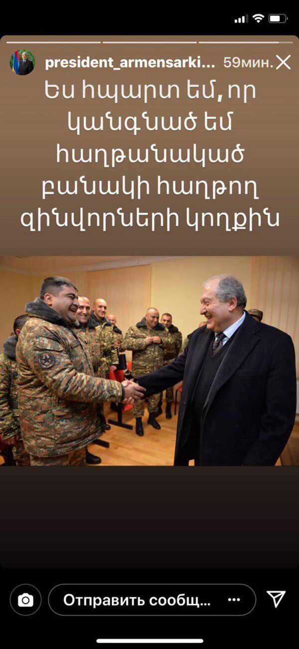 Склоняю голову перед вами: президент Армении встретился с участниками апрельской войны Склоняю голову перед вами: президент Армении встретился с участниками апрельской войны - Sputnik Армения
