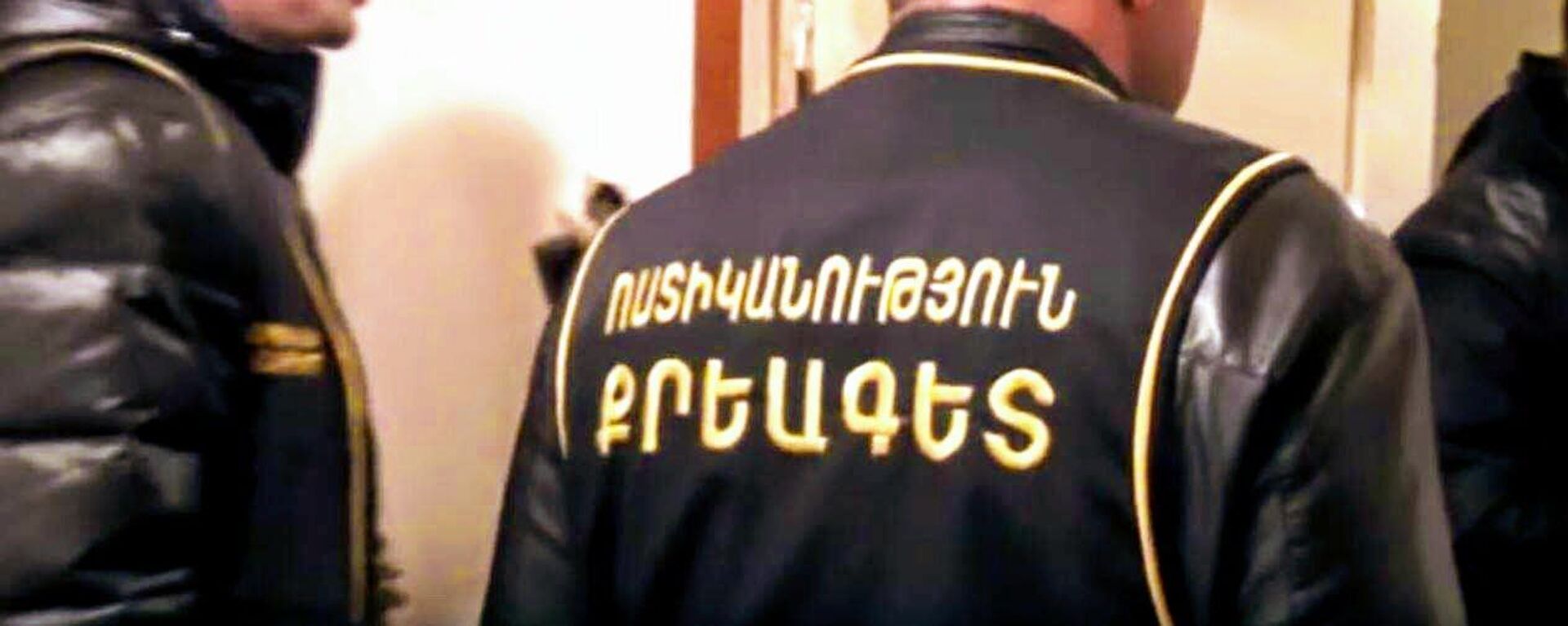 Полицейские-криминалисты - Sputnik Армения, 1920, 05.02.2021