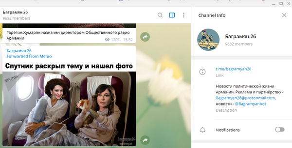 «Բաղրամյան 26»–ը Sputnik–ի անունից միասին է նստեցրել Աննա Հակոբյանին և Մեհրիբան Ալիևային - Sputnik Արմենիա