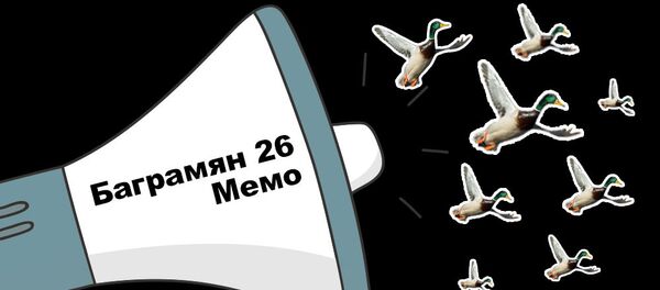 Распространение фейковых новостей - Sputnik Արմենիա