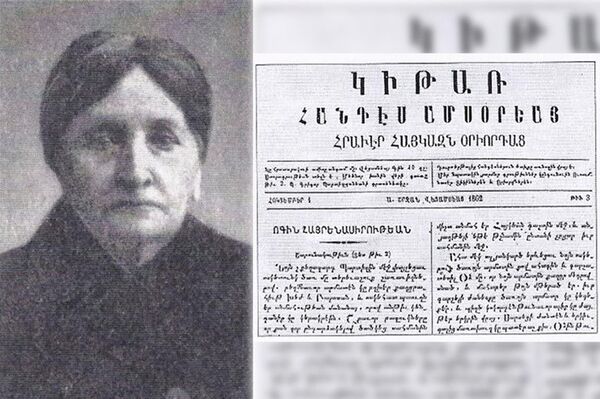 Ո՞վ եղած է Թուրքիոյ առաջին հայ կին լրագրողը - Sputnik Արմենիա