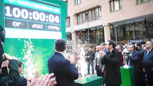 Երևանում անցկացվելիք մինչև 19 տարեկանների Եվրոպայի առաջնության մեկնարկին մնաց 100 օր Երևանում անցկացվելիք մինչև 19 տարեկանների Եվրոպայի առաջնության մեկնարկին մնաց 100 օր - Sputnik Արմենիա