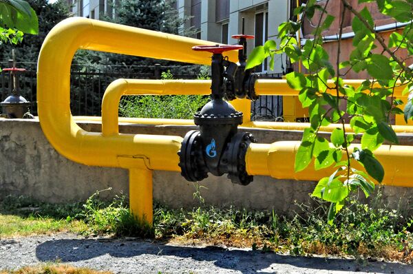 Газпром Армения - Sputnik Արմենիա