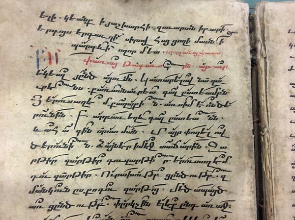 Ամեն գիրք իր ճակատագիրն ունի. ինչպես համազգային աղետից փրկված ձեռագրերը հասան Հայաստան Ամեն գիրք իր ճակատագիրն ունի. ինչպես համազգային աղետից փրկված ձեռագրերը հասան Հայաստան - Sputnik Արմենիա