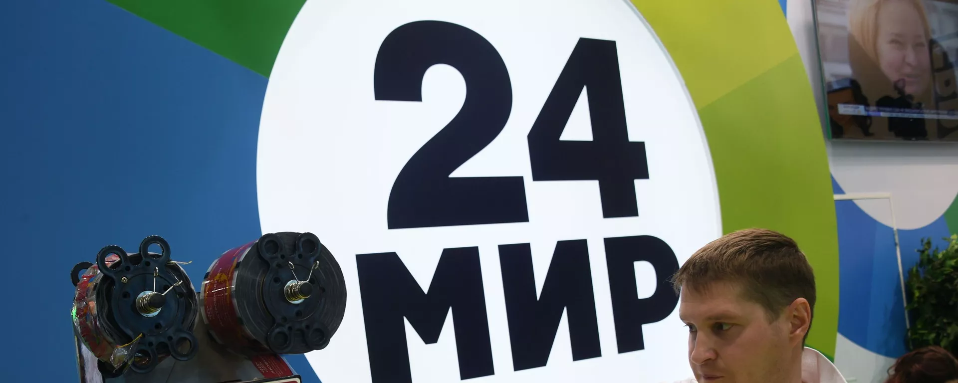 Стенд телеканала Мир 24 на 21-й международной выставке CSTB Telecom&Media 2019 - Sputnik Армения, 1920, 15.01.2021