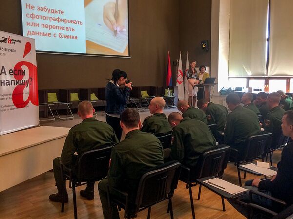 Насколько сложный великий и могучий? Гюмрийцы проверили знание русского языка Насколько сложный великий и могучий? Гюмрийцы проверили знание русского языка - Sputnik Армения