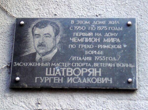 Был тяжело ранен и сильно контужен: как Гурген Шатворян буквально ворвался в спорт Был тяжело ранен и сильно контужен: как Гурген Шатворян буквально ворвался в спорт - Sputnik Армения