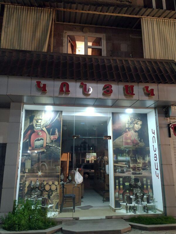 Гостиницы нужны, хайтек - нет: армянский проект сверхтвердого стекла не находит инвесторов - Sputnik Армения