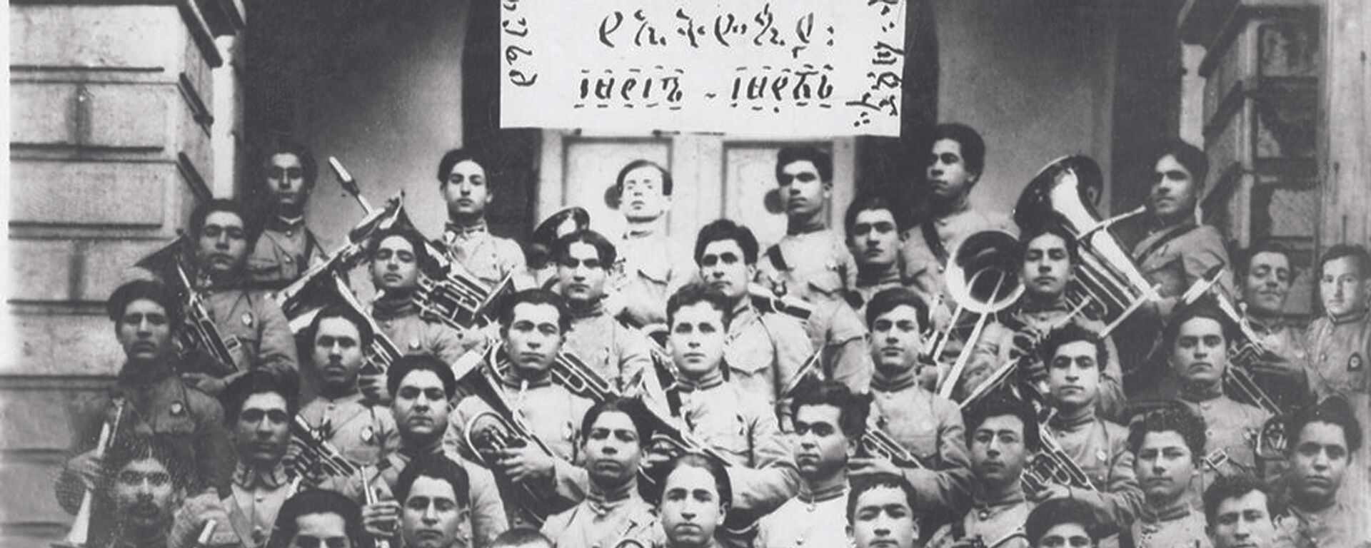 Оркестр армянских сирот в Эфиопии - Sputnik Армения, 1920, 14.04.2019