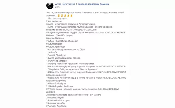 Расстрельные списки по-армянски, или Почему вдруг замаячил довлатовский вопрос о доносах Расстрельные списки по-армянски, или Почему вдруг замаячил довлатовский вопрос о доносах - Sputnik Армения