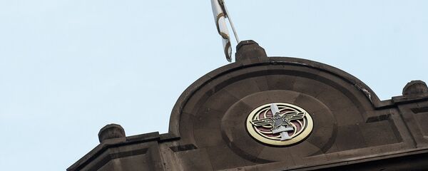 Головной офис Республиканской партии Армении - Sputnik Армения