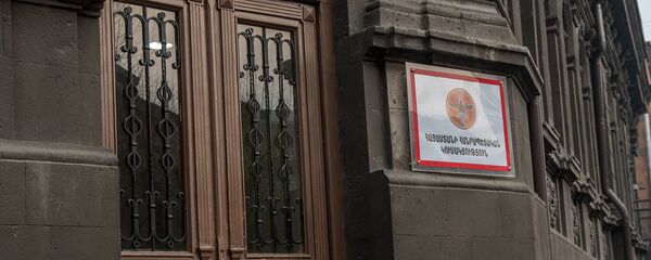 Головной офис Республиканской партии Армении Головной офис Республиканской партии Армении - Sputnik Արմենիա