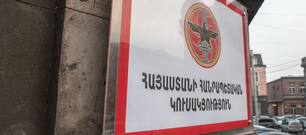Головной офис Республиканской партии Армении Головной офис Республиканской партии Армении - Sputnik Արմենիա