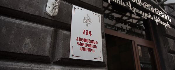 Верховный орган партии Дашнакцутюн Верховный орган партии Дашнакцутюн - Sputnik Армения