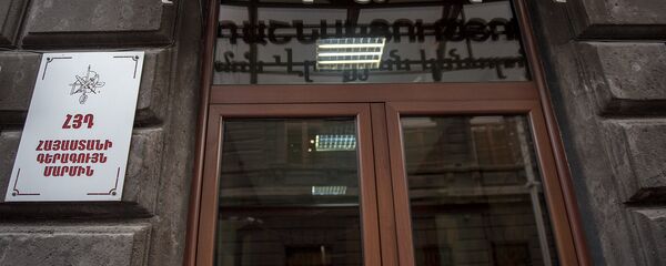 Верховный орган партии Дашнакцутюн Верховный орган партии Дашнакцутюн - Sputnik Արմենիա