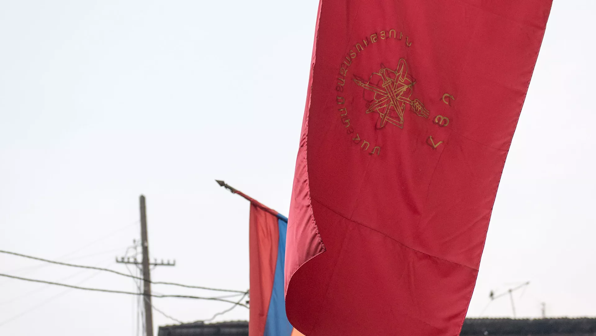 Партия Дашнакцутюн