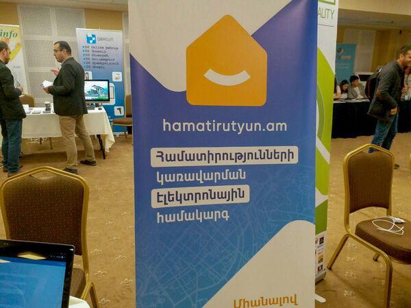 «Ու՞ր է լիազորը». երևանցի ծրագրավորողները կօգնեն հետևել բակին ու մուտքին - Sputnik Արմենիա