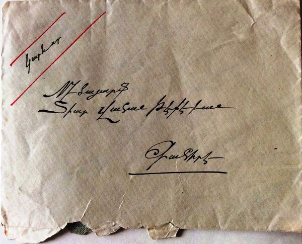 ԱՄՆ Կոնգրեսի Հայոց ցեղասպանության մասին Ադամյանի ֆոնդն ապշեցնում է ԱՄՆ Կոնգրեսի Հայոց ցեղասպանության մասին Ադամյանի ֆոնդն ապշեցնում է - Sputnik Արմենիա