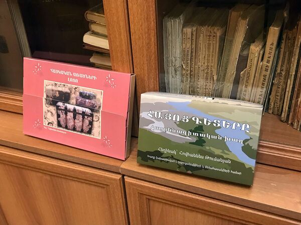 Игры Туманяна: как великий писатель выводил армянских детей из ступора после Геноцида - Sputnik Армения