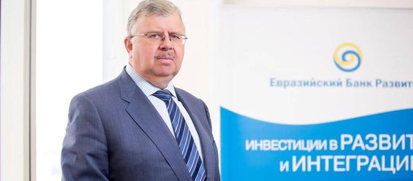 Председатель правления Евразийского банка развития Андрей Бельянинов Председатель правления Евразийского банка развития Андрей Бельянинов - Sputnik Армения