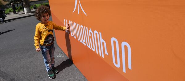 День гражданина в Ереване - Sputnik Արմենիա