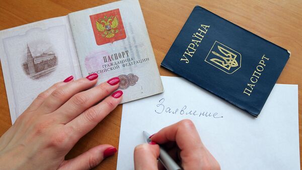 Паспорта гражданина Российской Федерации и гражданина Украины. - Sputnik Армения