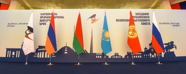 Заседание Евразийского межправительственного совета (30 апреля 2019). Еревaн - Sputnik Армения