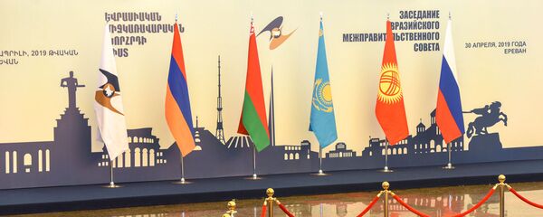 Заседание Евразийского межправительственного совета (30 апреля 2019). Еревaн - Sputnik Արմենիա