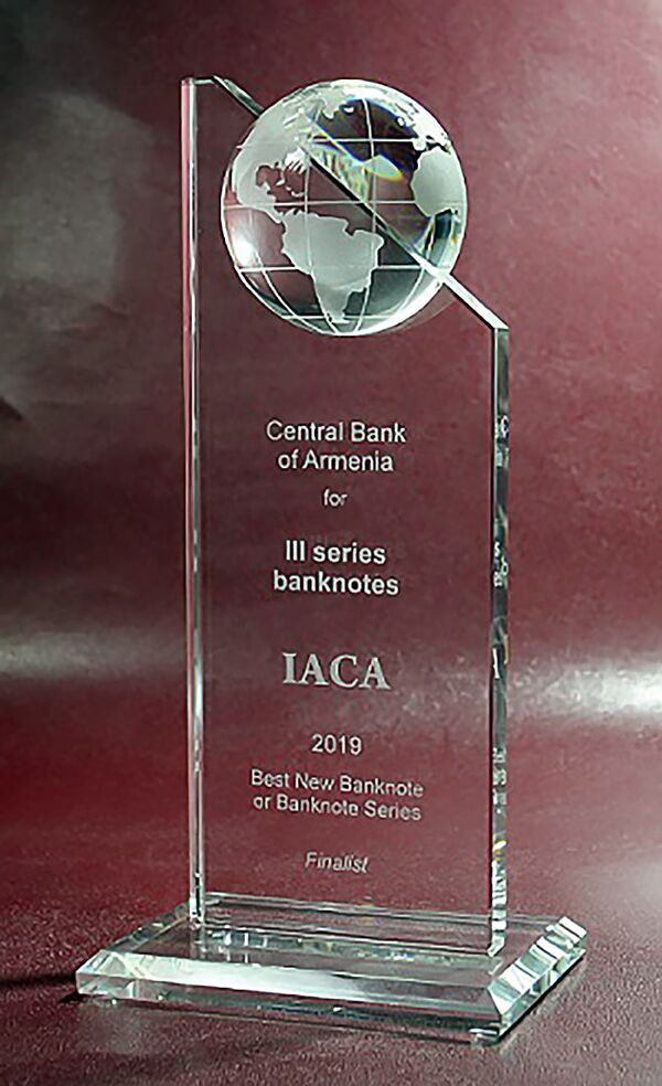 Армянские деньги - в пятерке лучших банкнот мира за 2019 год Армянские деньги - в пятерке лучших банкнот мира за 2019 год - Sputnik Армения