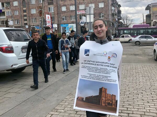 Ֆլեշմոբ Գյումրիում. երթի մասնակիցները Ֆրանկոֆոն երկրների նկարներով բաճկոններ էին հագել - Sputnik Արմենիա