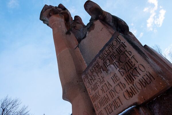 Հայրենական Մեծ պատերազմին նվիրված հուշարձան Երևանում. «Չկա պատերազմ» - Sputnik Արմենիա